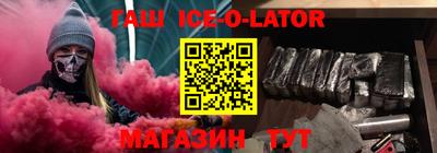 метамфетамин Гусев