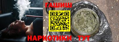 метамфетамин Гусев