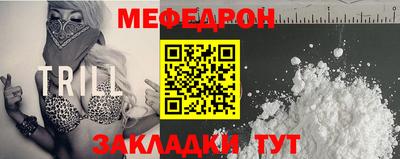 метамфетамин Гусев