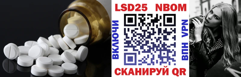 Лсд 25 экстази ecstasy  купить закладку  KRAKEN ссылка  Махачкала 