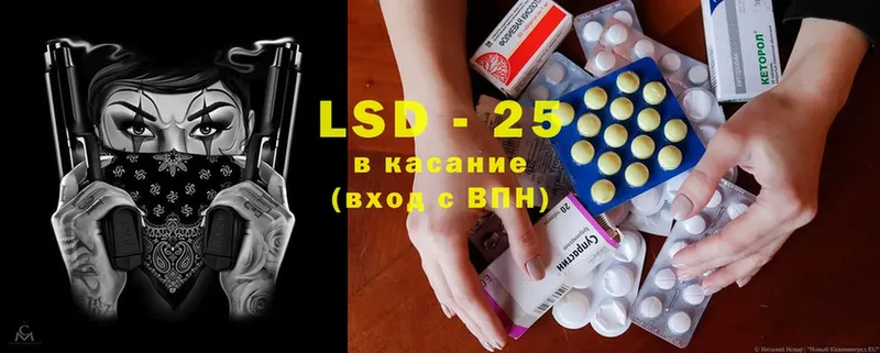 LSD-25 экстази ecstasy  Махачкала 