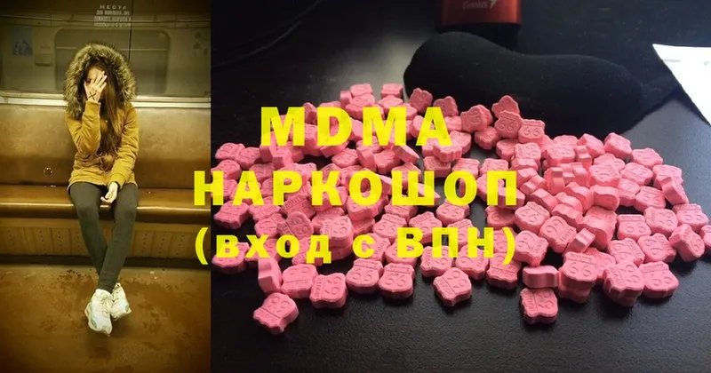 MDMA кристаллы  Махачкала 