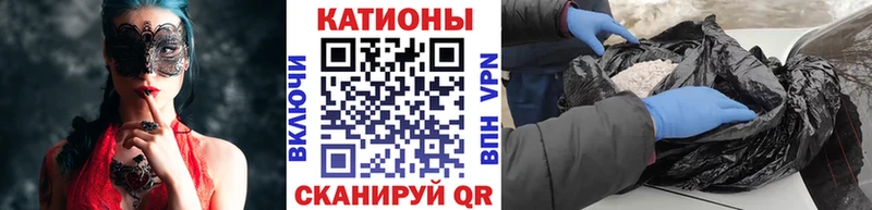 МЯУ-МЯУ VHQ  ссылка на мегу маркетплейс  Махачкала  хочу  