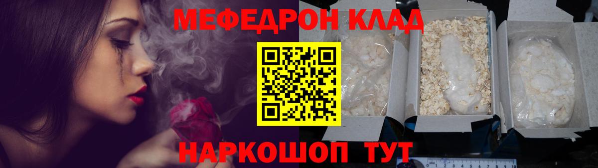 Меф кристаллы Махачкала