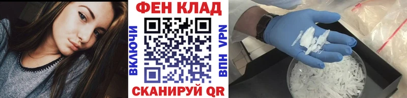 mega зеркало  Махачкала  Первитин кристалл 
