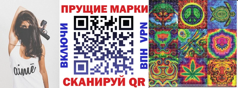 закладки  Махачкала  Марки 25I-NBOMe 1,8мг 