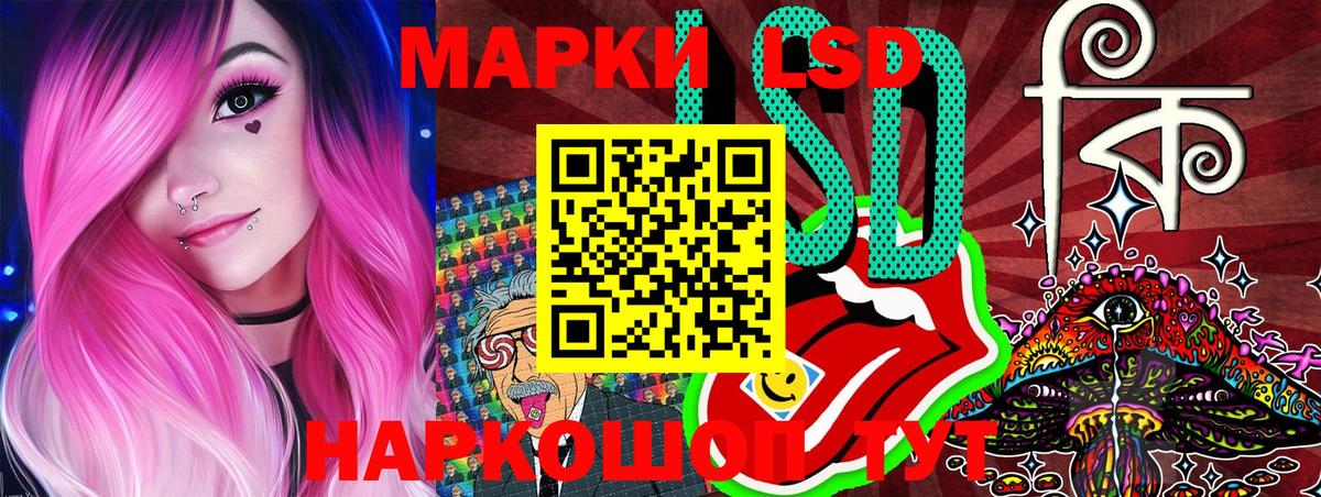 Махачкала  Марки 25I-NBOMe 1,5мг  Вход с VPN 