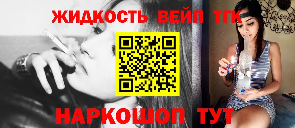 дарнет шоп  Вход с VPN  Махачкала  ТГК гашишное масло 