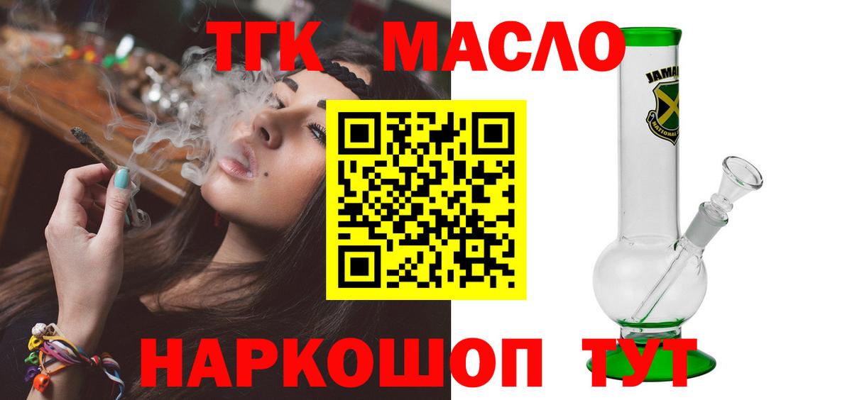 Марихуана  NBOMe  КОКАИН  Махачкала  АМФ кристаллы  ГАШИШ  Меф МЯУ МЯУ кристаллы  Гашиш  Вход с VPN  Мефедрон 