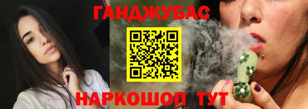 Махачкала  Шишки марихуана ГИДРОПОН  Конопля гибрид  Вход с VPN 